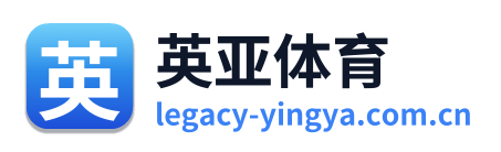 英亚体育